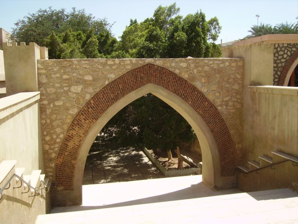coptic arch UK Coptic Resource and Research Centre